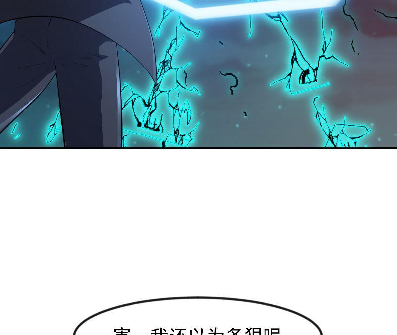 第240话 惊雷一剑！46