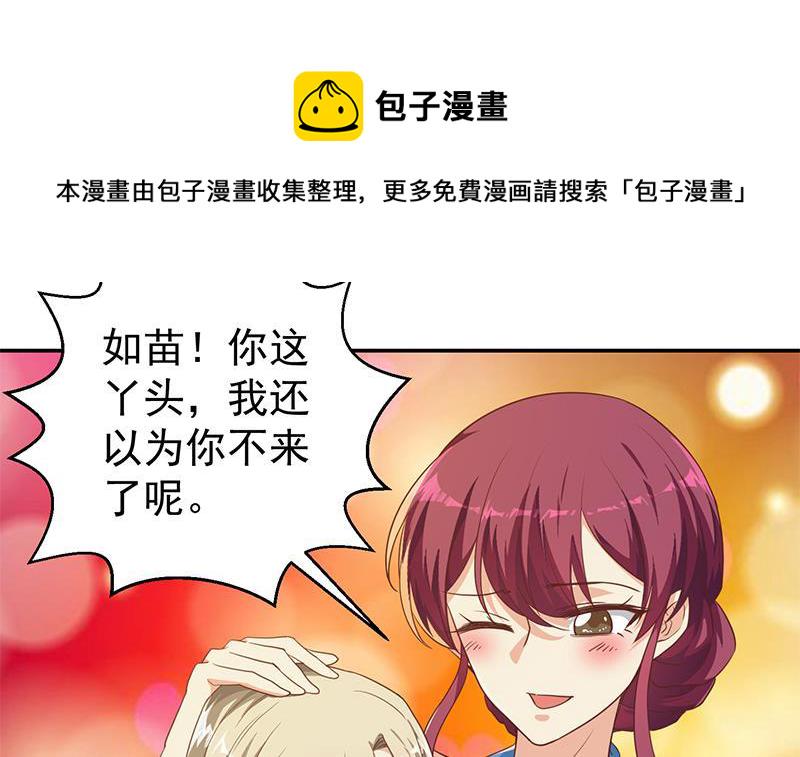 第199话 冤家路窄26