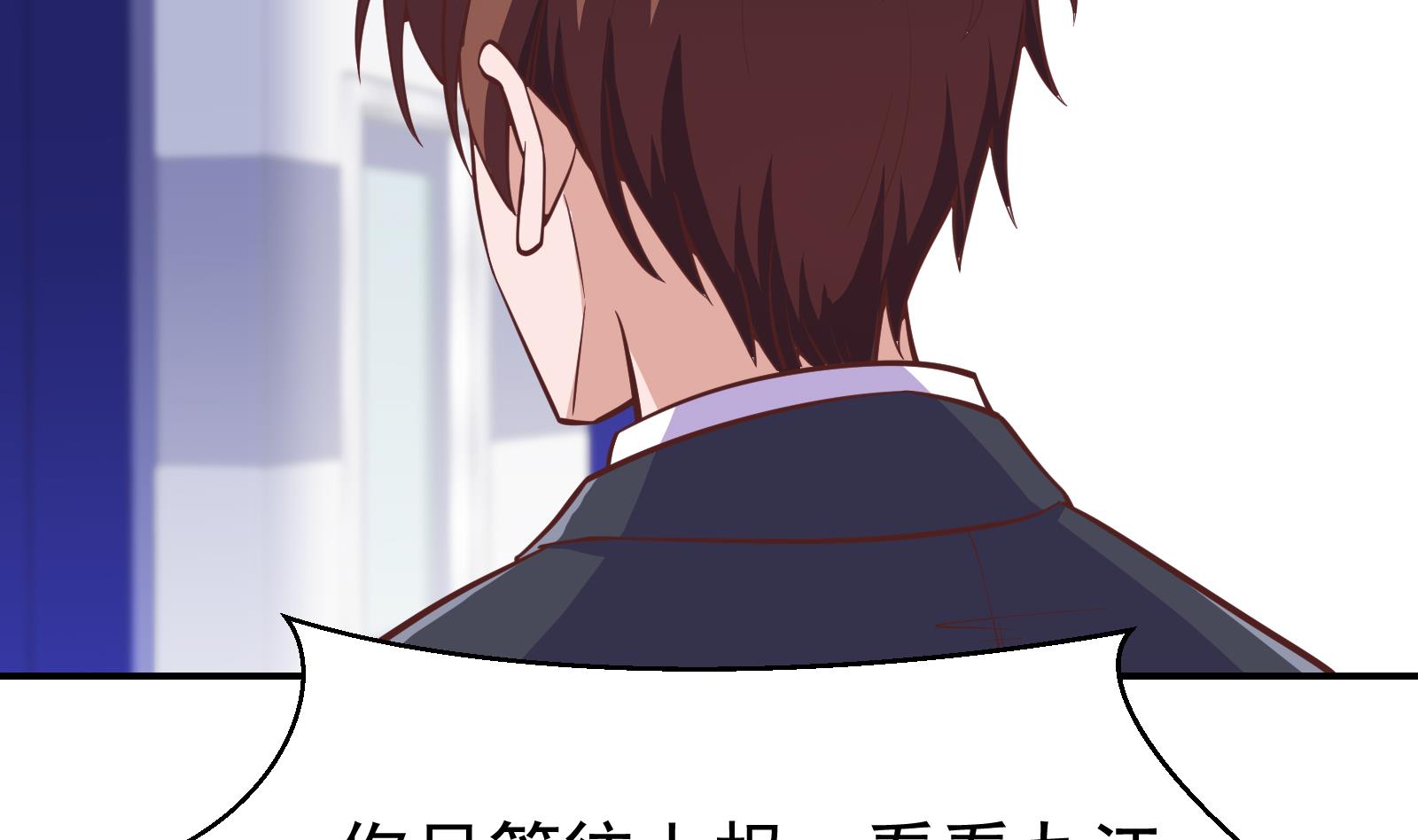 第290话 九江之主！49