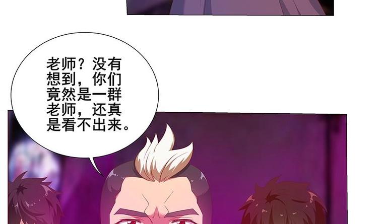 第7话 楚毅出手32