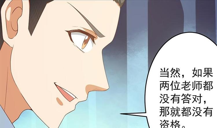 第17话 玩就玩大的16