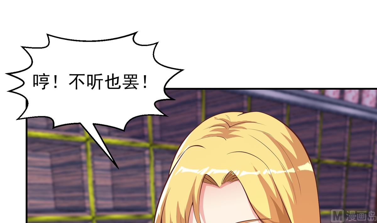 第257话 居然是真的！14