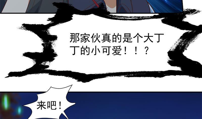 第178话 掌中乾坤！6