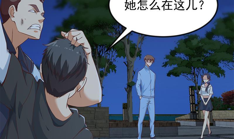 第177话 女装大佬？41