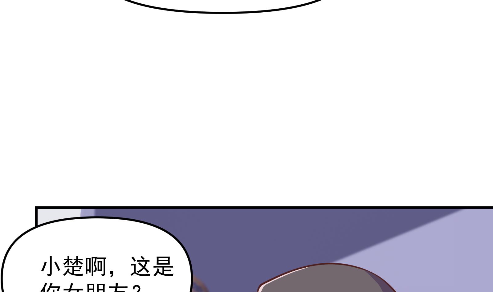 第282话 这下麻烦了！37
