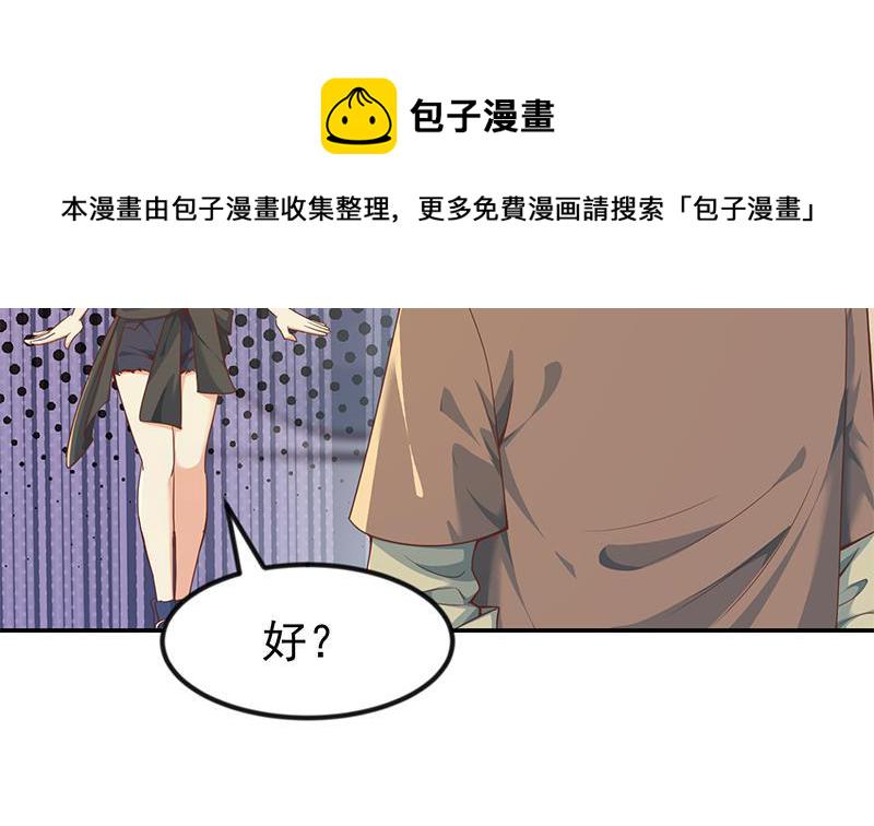 第195话 地摊夺宝？4