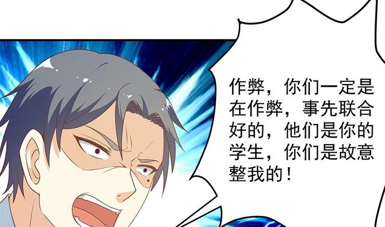 第19话 打脸打全套28
