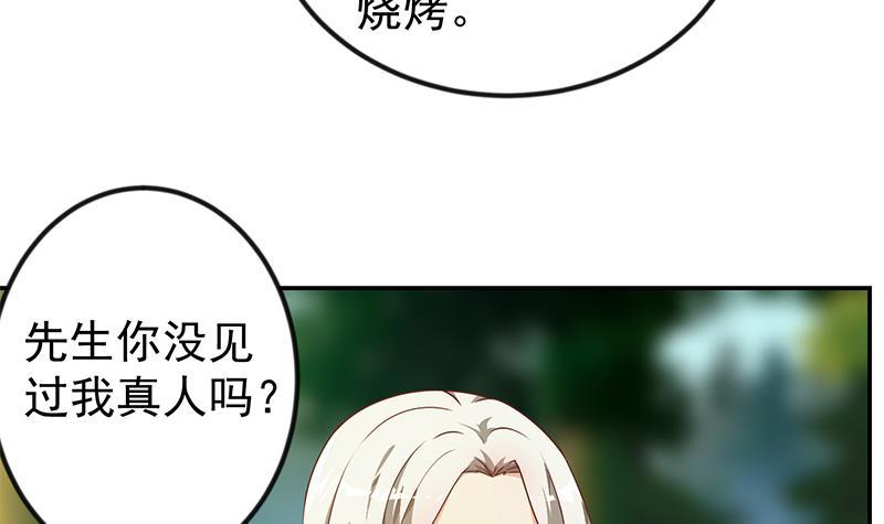 第180话 大意了啊！44