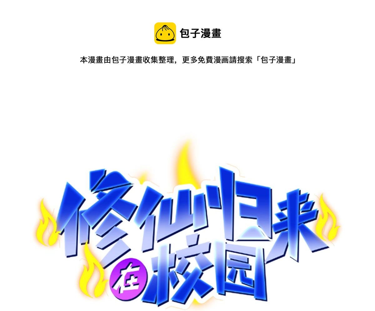 第324话 阴阳怪气0