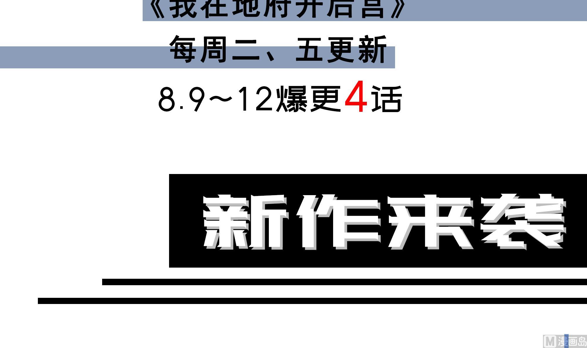 第357话 傍上大明星？57