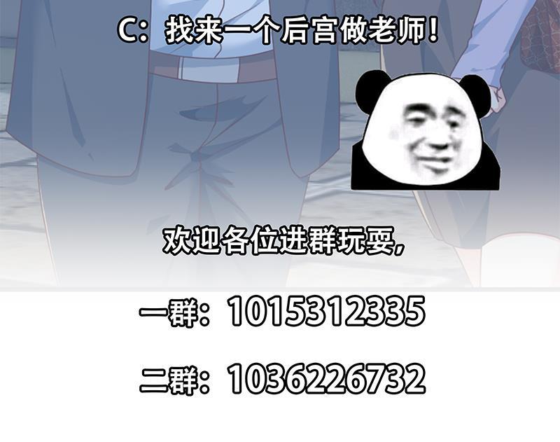 第208话 缓兵之计56
