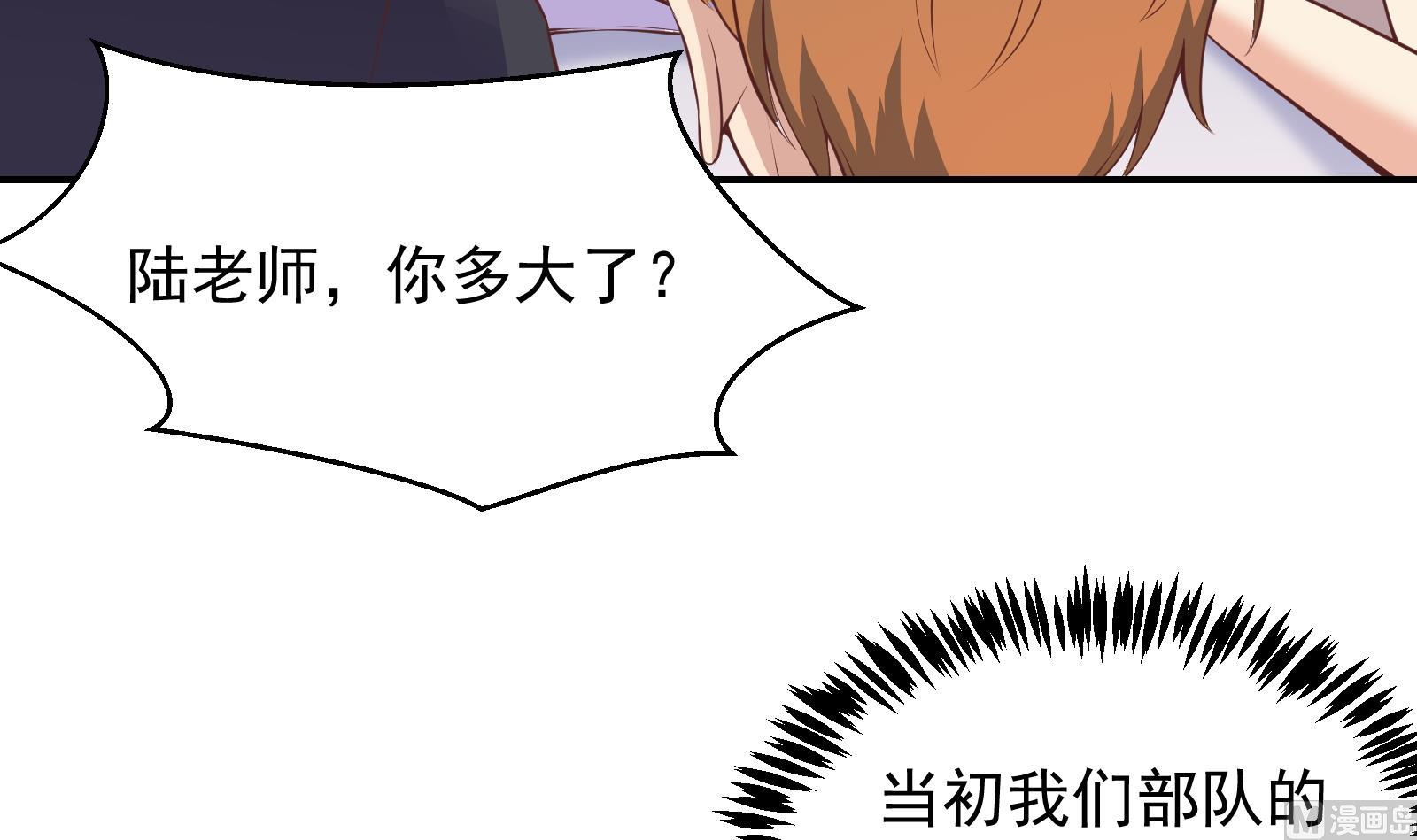 第285话 这是仙女啊！26