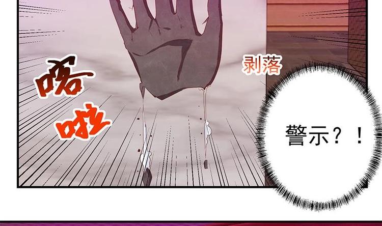 第10话 突破在即！6