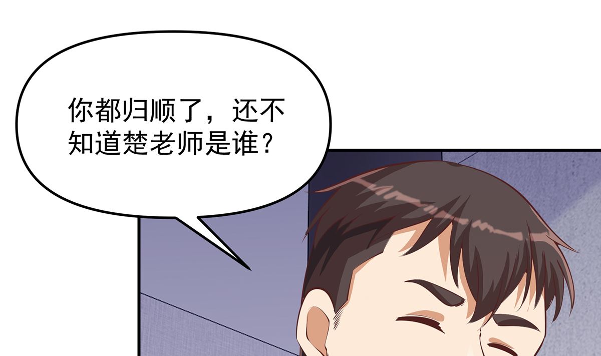 第277话 好久不见了33