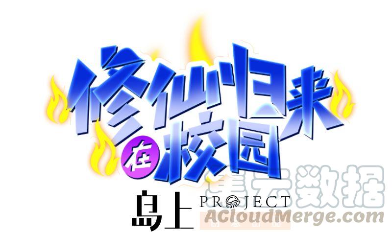 第240话 惊雷一剑！0