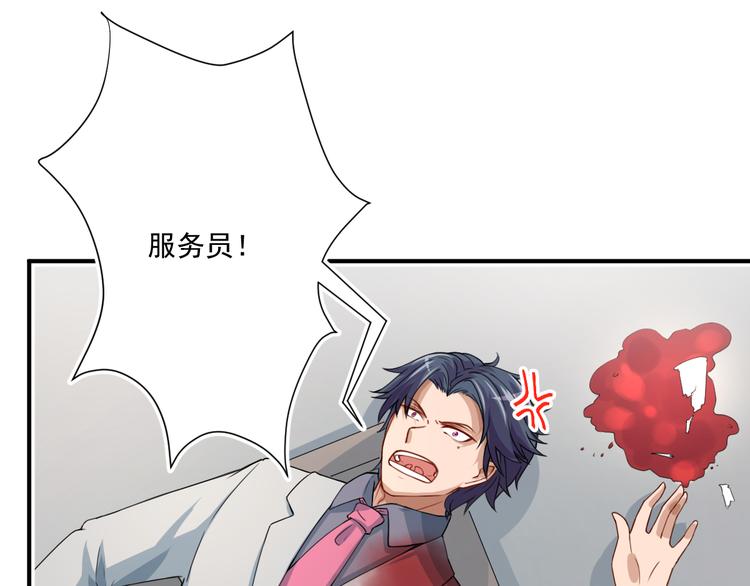 第4话 打脸陈俊宇24