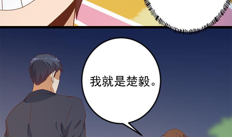 第168话 开车小王子12