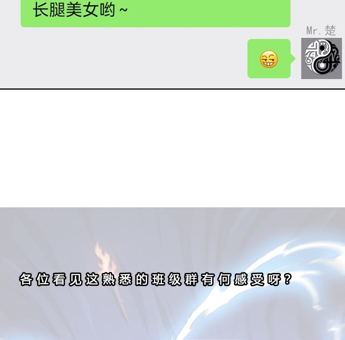 第281话 成就武将！58