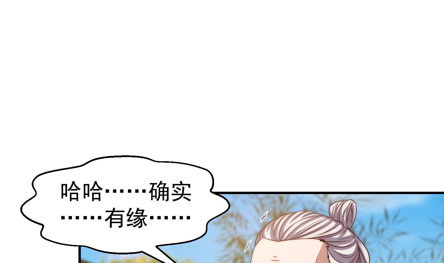 第366话 绝不当懦夫3