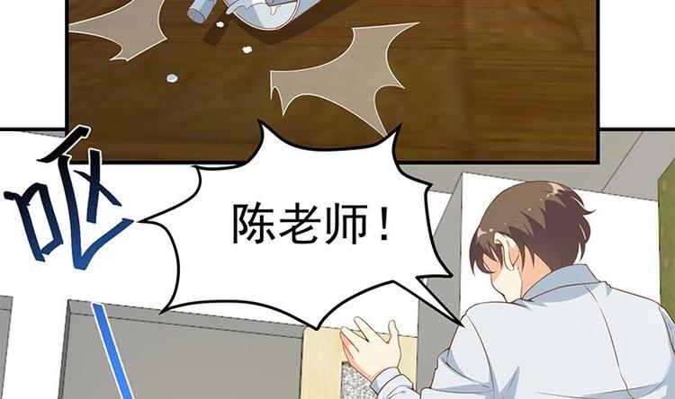 第20话 给老娘滚！3