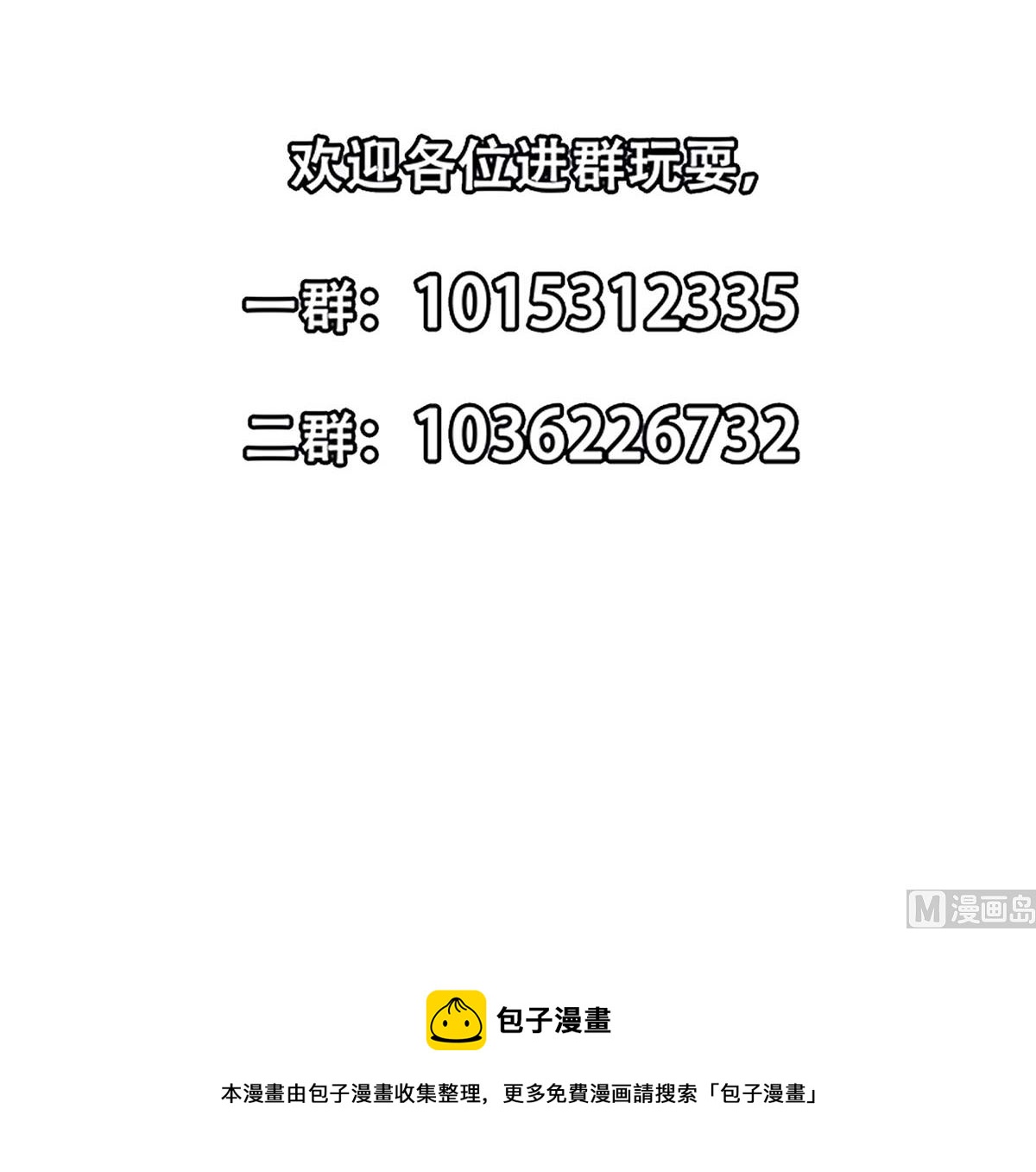 第268话 打？来试试啊41