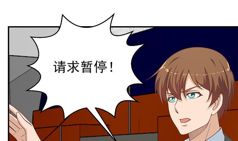 第114话 敢不敢跟我下场？30