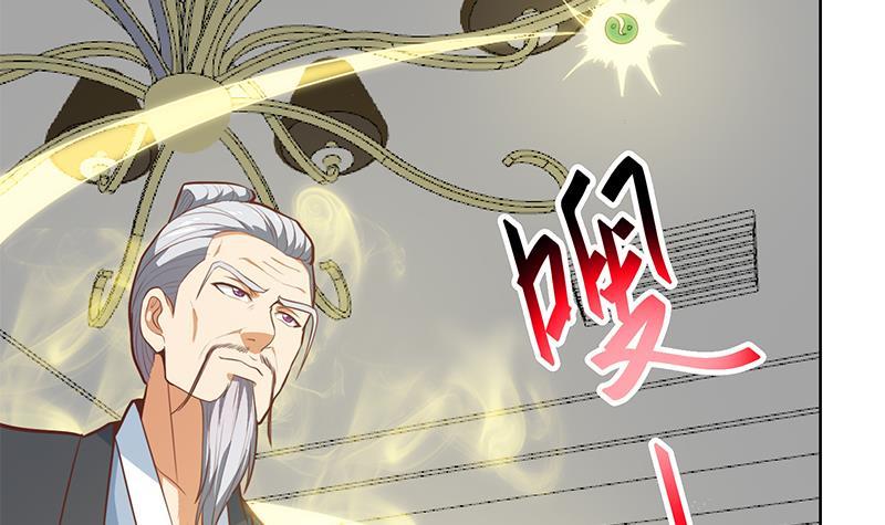 第56话 古天山的实力5