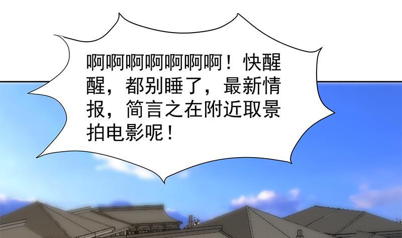 第182话 潜规则大明星？15