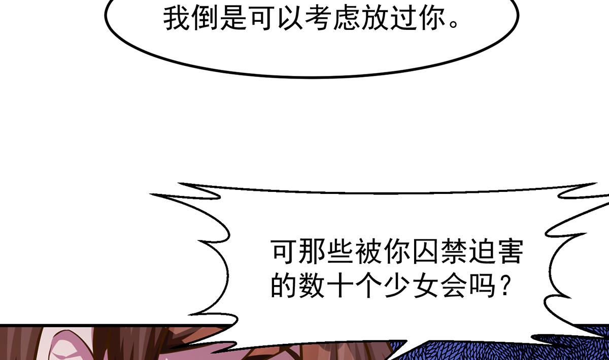 第322话 邱大少的真面目10