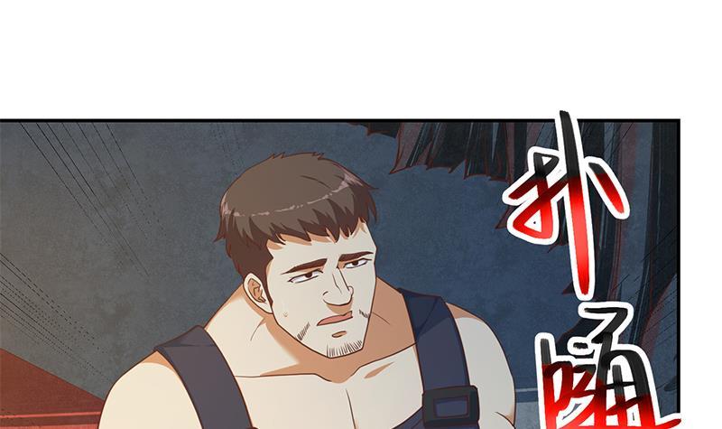 第194话 她请我去宴会？35