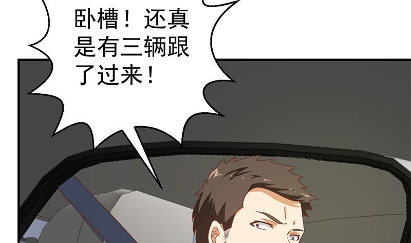第104话 被包围了！19