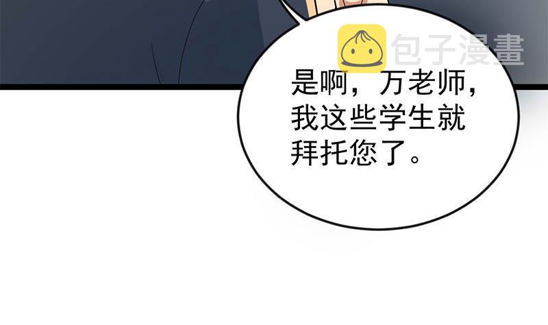 第159话 慕洋犬30