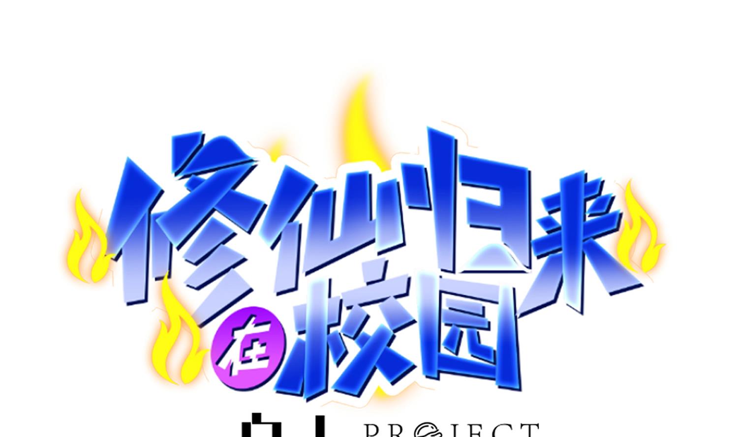 第361话 现实的无奈0