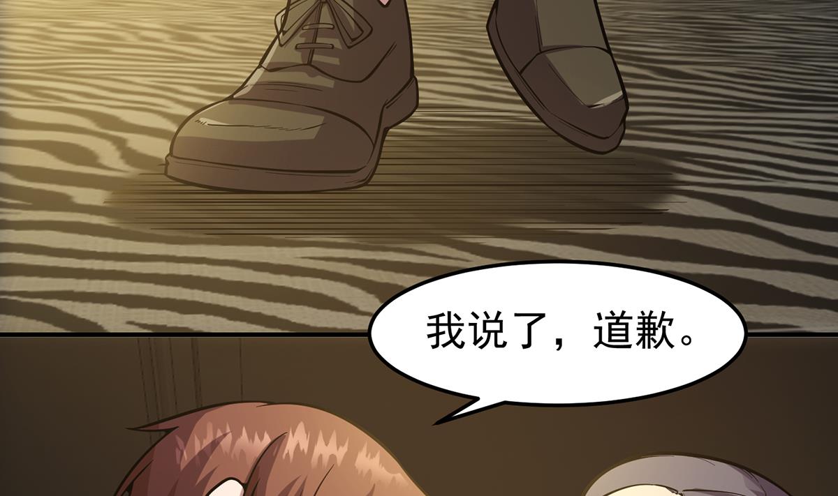 第356话 一眼让你磕头9