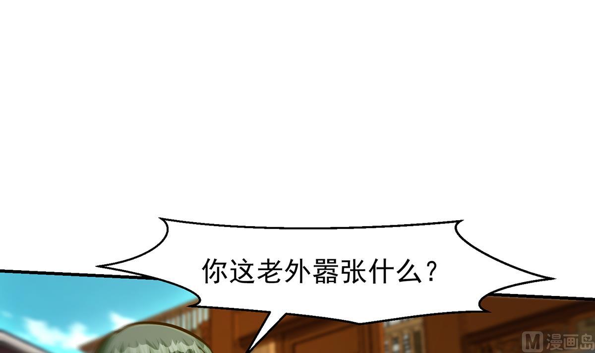 第308话 一装就容易出事35