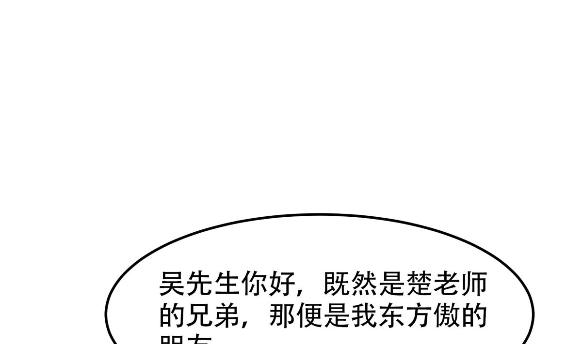 第310话 真正的大人物37