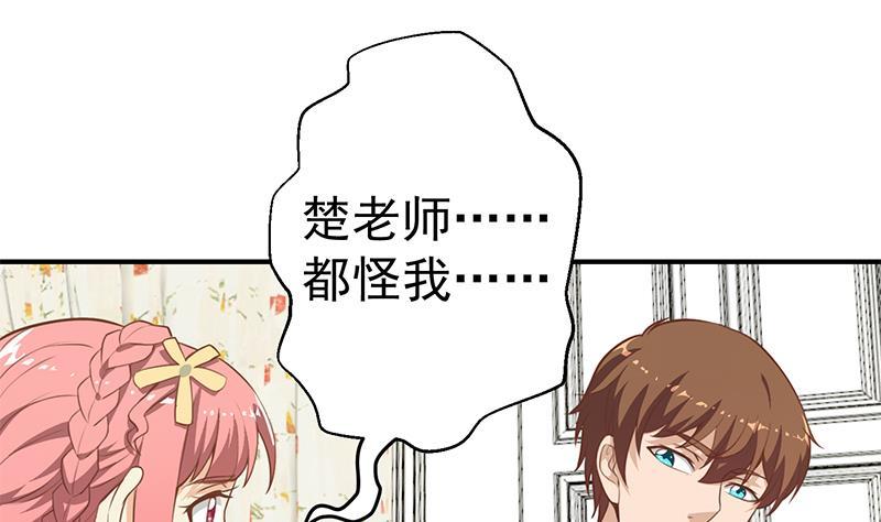 第73话 我是不是也要滚？27