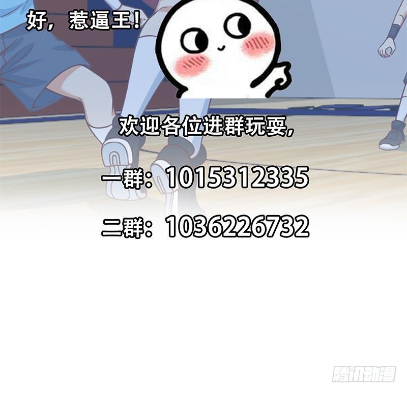 第114话 敢不敢跟我下场？55