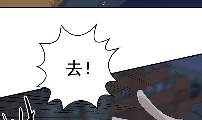 第87话 一个都别想跑！29