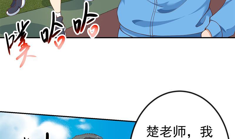 第148话 反派的自觉25