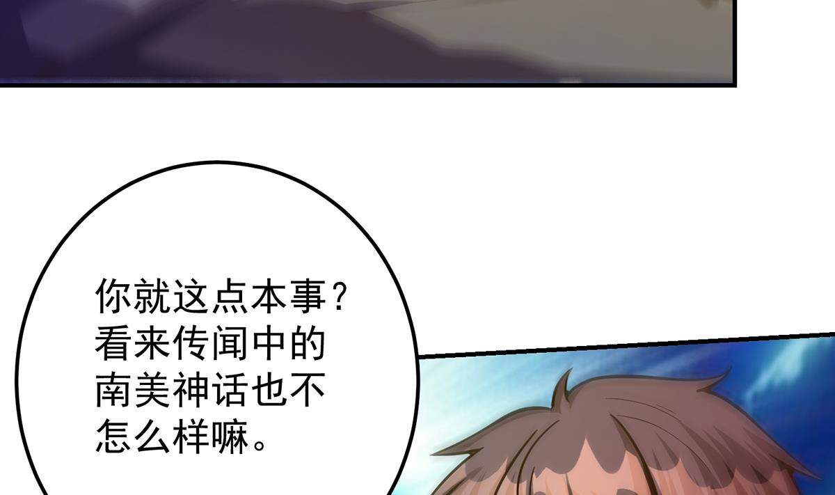 第317话 与宗师硬刚！56