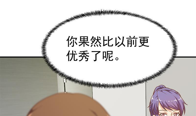 第96话 大型打脸现场21