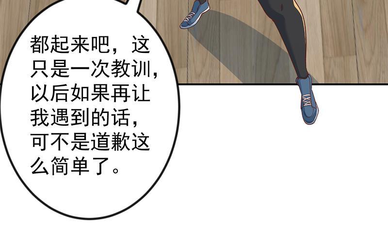 第186话 神秘的楚老师！36