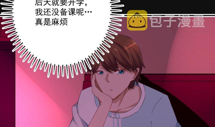 第5话 道不同，不相爲谋33