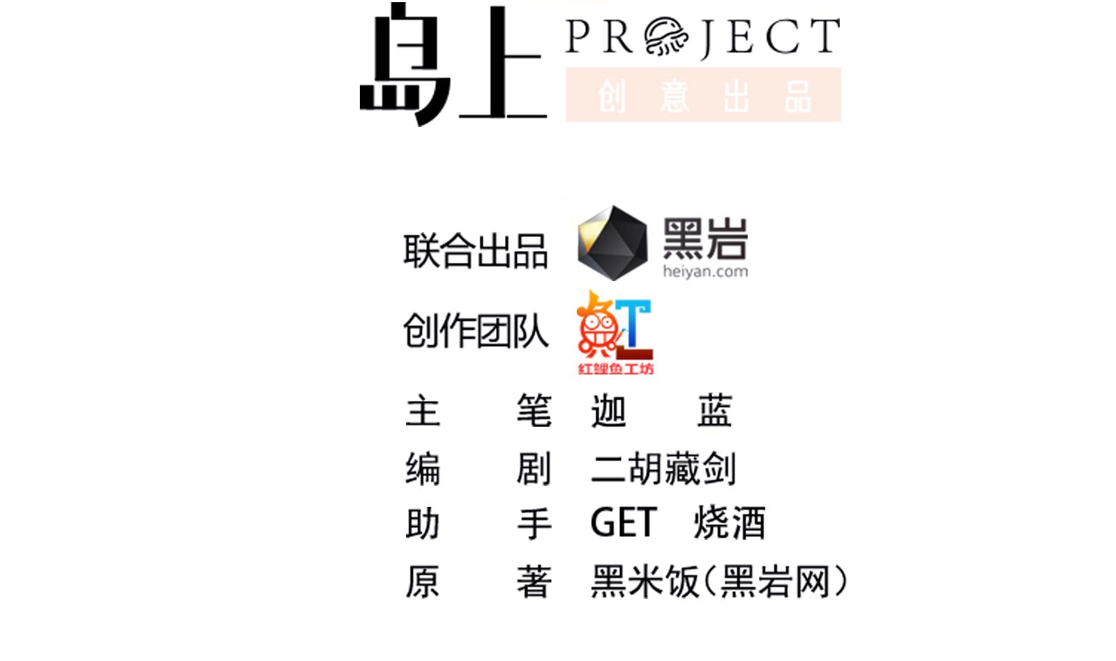 第301话 哪里来的苍蝇1