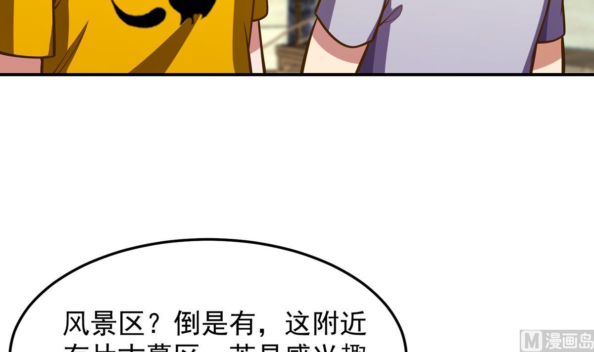 第326话 大度的楚老师44