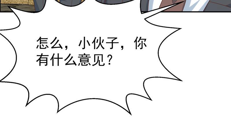 第42话 楚毅的鼓动9