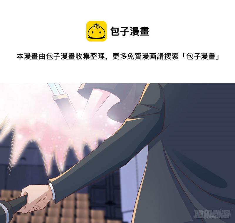 第233话 我必须得签他！29