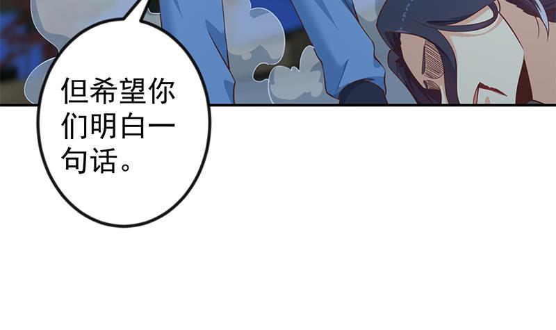 第179话 神威秒杀！20
