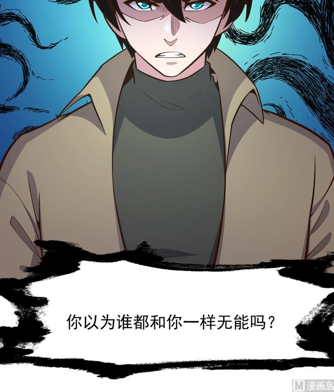 第352话 震惊四座23